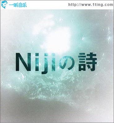 Nijiの詩 (通常盤) (single)