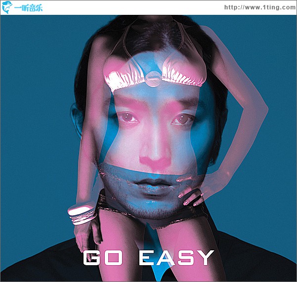 4輯 - Go Easy