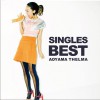 青山テルマ Thelma Aoyama 忘れないよ 試聽