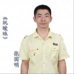 玩曖昧(單曲)