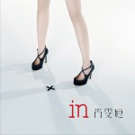 In