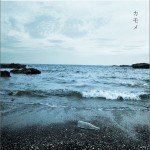 カモメ E.p.詳情