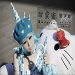 甜蜜蜜(單曲)詳情
