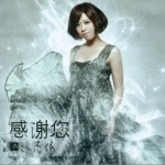 感謝您詳情