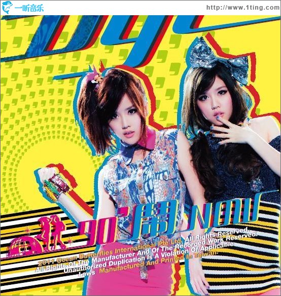 90'鬧Now
