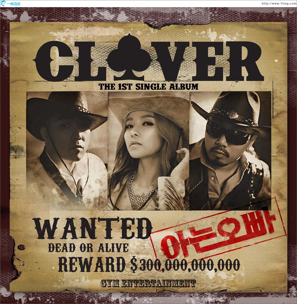 ?? ?? (Single)