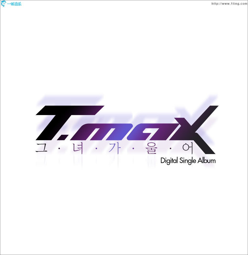 ??? ?? (Single)