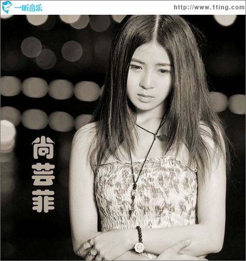 七秒的記憶(單曲)