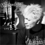 '??? ??' ???? Part.1 (Single)詳情