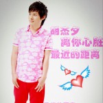 離你心臟最近的距離(EP)詳情