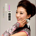 一曲相送(EP)詳情