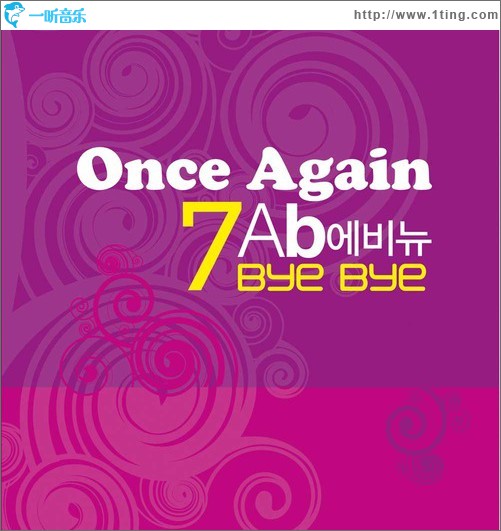 Once Again (Single)