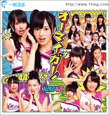 オーマイガー！ (Type B) (single)