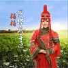 格格 等你來草原 試聽