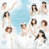 モーニング娘。(早安少女組) この地球の平和を本気で願ってるんだよ! 試聽