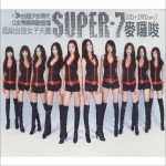 麥啰唆詳情