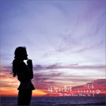 短暫的愛情(EP)
