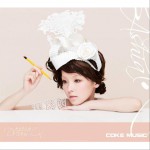 Dream On(EP)詳情