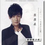 甜甜的小妹(EP)詳情