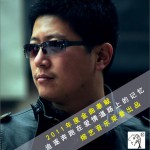 漫天刀雨落心上 (單曲)