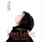 情書(Love Letter) OST