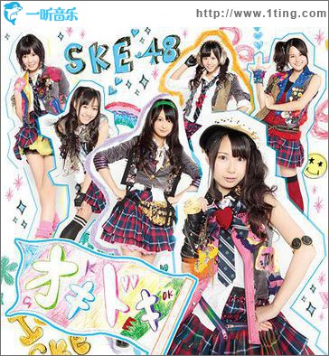 オキドキ (type-C) (single)