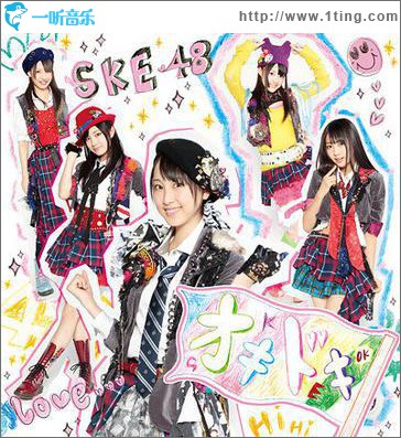 オキドキ (type-B) (single)