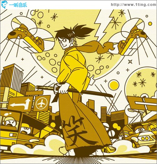 一笑懸命 / イナヅマ侍