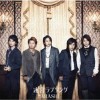 Arashi 嵐 迷宮ラブソング 試聽