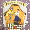 許哲佩 Magical Opening 試聽