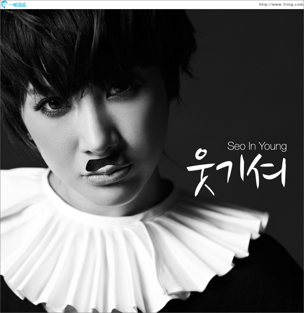 ??? (Single)
