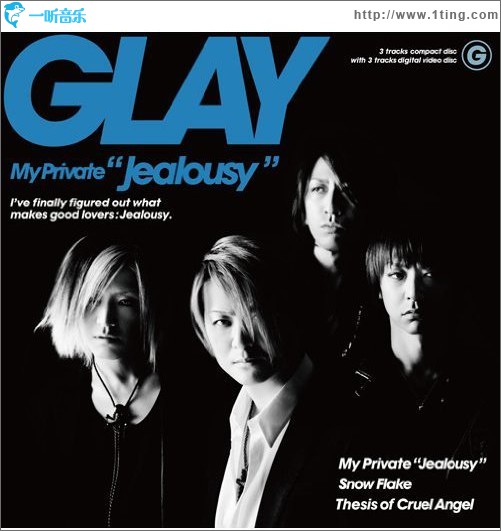 My Private "Jealousy" (single)