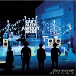 スターライトパレード (single)詳情