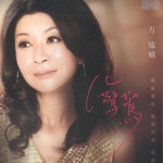 心驚驚詳情