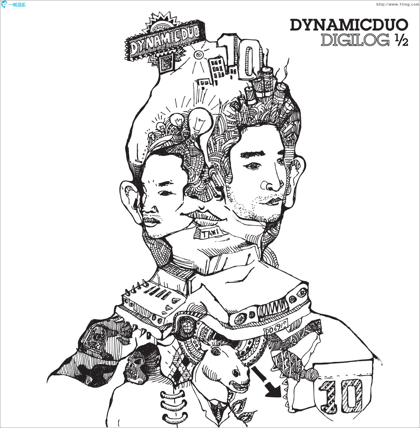 6輯 - DYNAMICDUO 6th DIGILOG 1/2