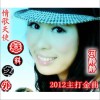 河靜靜 意料之外 試聽