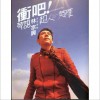 林宗興 唐韻 試聽