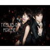 金泫雅[4minute] Trouble Maker 試聽