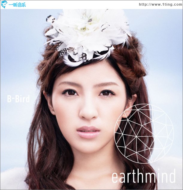 B-Bird (single)