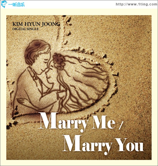 专辑封面:marry me / marry you(ep)