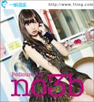 ペディキュア?デイ (初回生産限定盤A) (single)