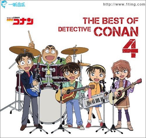 名探偵コナン テーマ曲集4 -THE BEST OF DETECTIVE CONAN4-