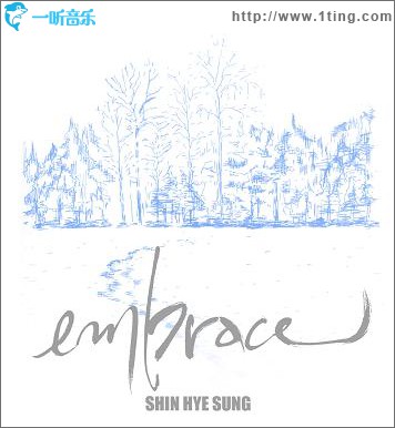 embrace