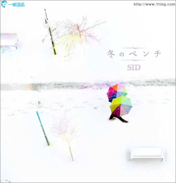冬のベンチ (single)