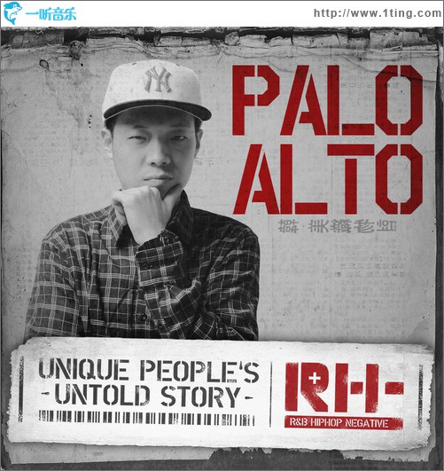 RH- 12th ‘? ?? ??? ??’ (Single)