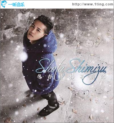 冬が終わる前に (single)