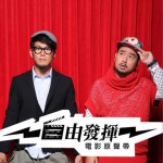 電影原聲帶詳情