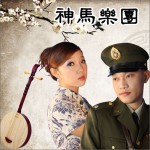 愛河(單曲)詳情
