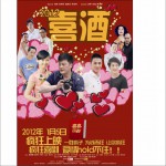 塞翁失馬(單曲)詳情