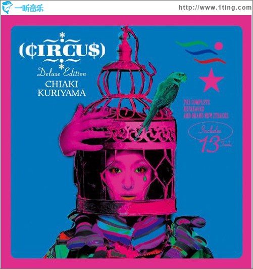 CIRCUS Deluxe Edition